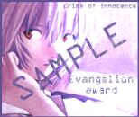 Award Rei version